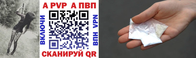 APVP СК КРИС  Абакан 