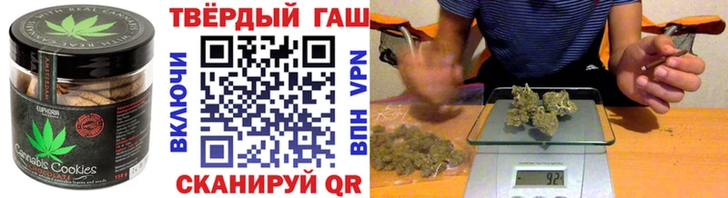 Еда ТГК конопля  Абакан 