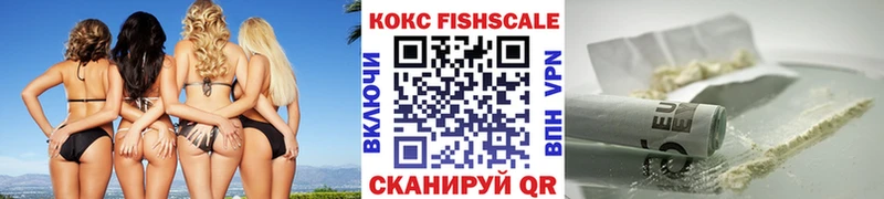 COCAIN 98%  купить наркотики цена  Абакан 