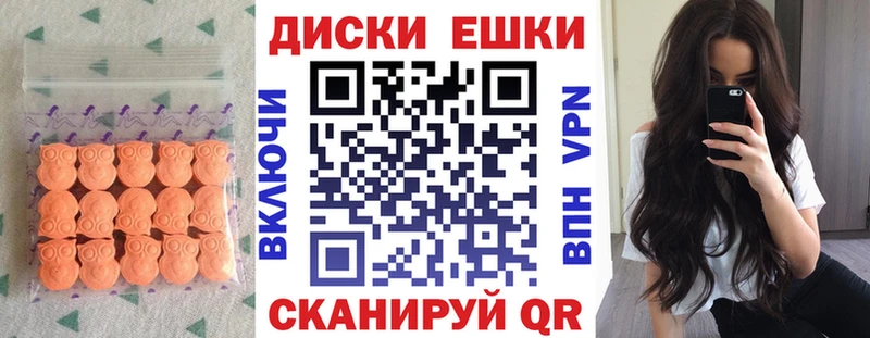 Экстази 99%  где купить наркотик  Абакан 