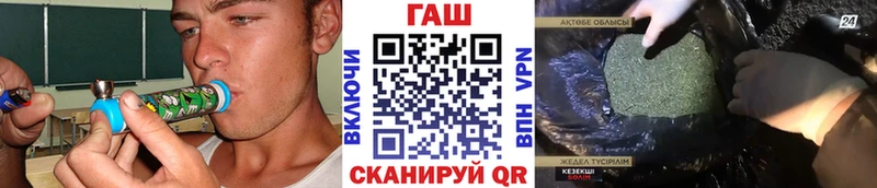 где купить наркотик  Абакан  ГАШИШ Cannabis 