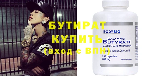 винт Бронницы