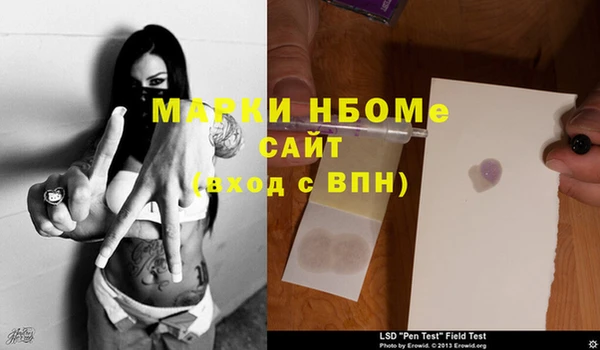 мефедрон Бугульма