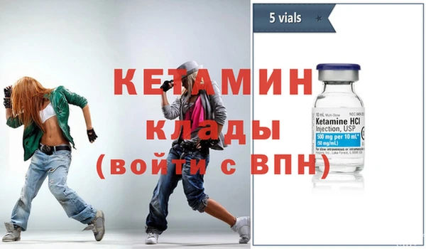 альфа пвп VHQ Богородицк