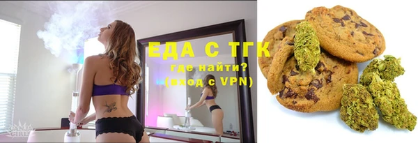 мефедрон Бугульма