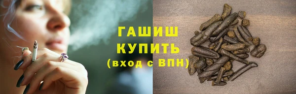 альфа пвп VHQ Богородицк