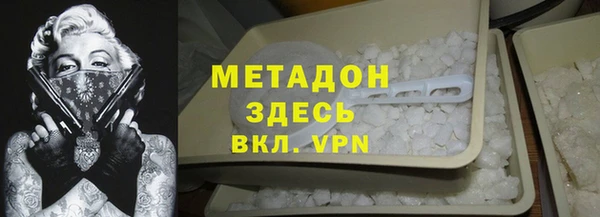 гашик Верхнеуральск