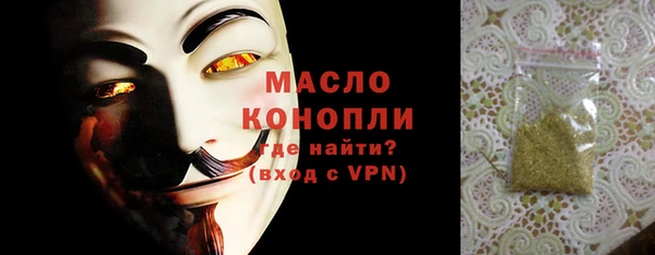 мефедрон Бугульма