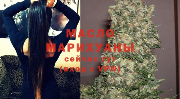 альфа пвп VHQ Богородицк