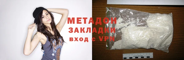 альфа пвп VHQ Богородицк