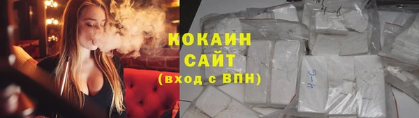 мефедрон Бугульма