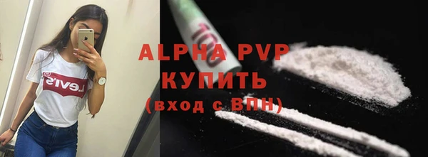 мефедрон Бугульма