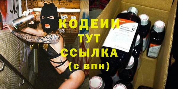 альфа пвп VHQ Богородицк