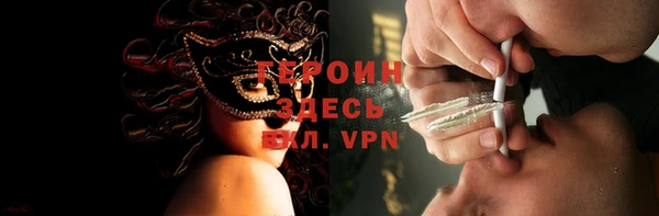 альфа пвп VHQ Верхний Тагил