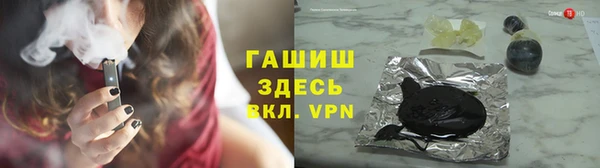 альфа пвп VHQ Богородицк