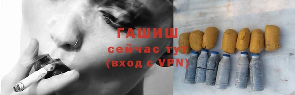 соль курить ск Богородск