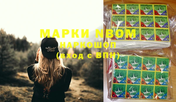 мефедрон мука Бородино