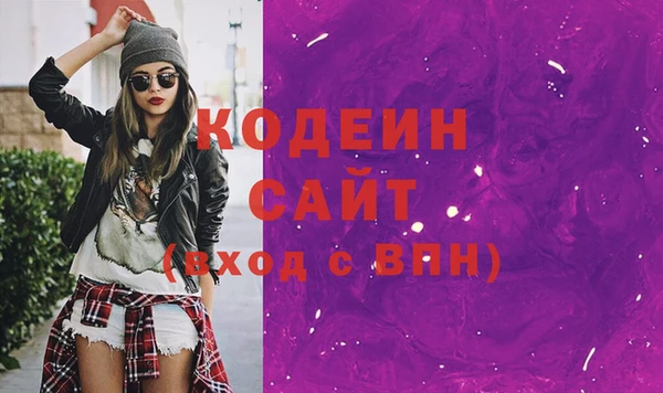 альфа пвп VHQ Богородицк