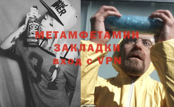 соль курить ск Богородск