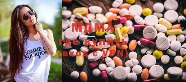 мефедрон мука Бородино