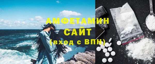мефедрон мука Бородино