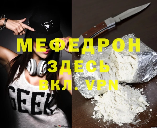 соль курить ск Богородск