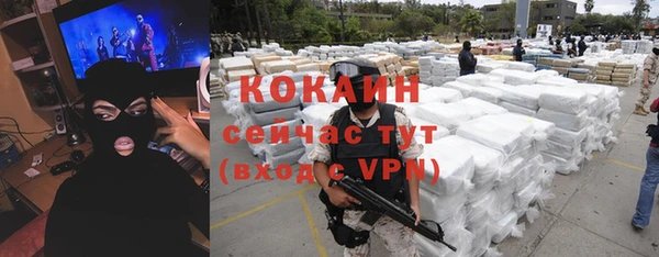 альфа пвп VHQ Богородицк