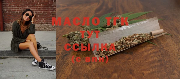 соль курить ск Богородск