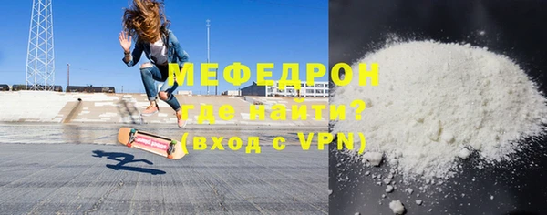 соль курить ск Богородск