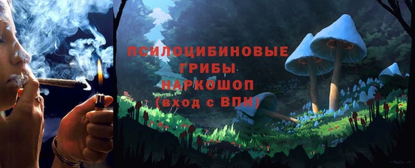 мефедрон Бугульма