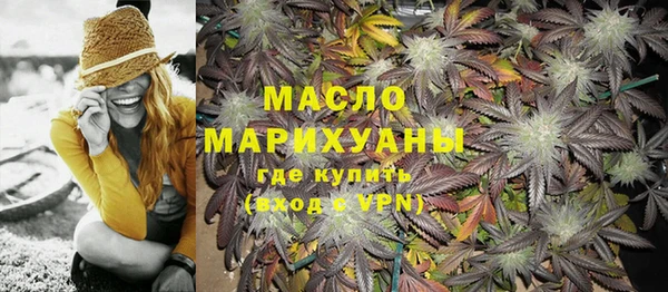 винт Бронницы