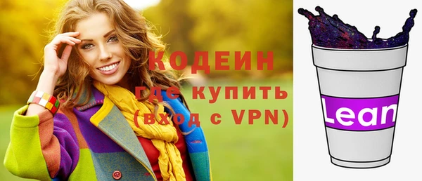 альфа пвп VHQ Богородицк
