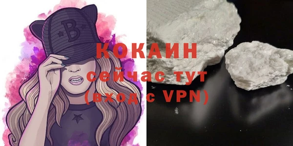 альфа пвп VHQ Богородицк