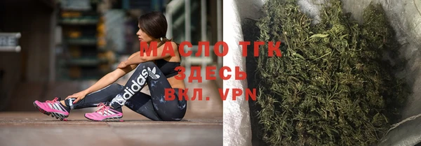 альфа пвп VHQ Богородицк