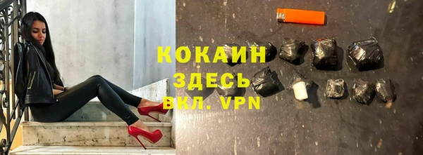 мефедрон мука Бородино