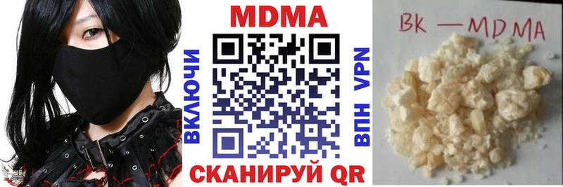 где продают   Абакан  MDMA молли 