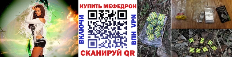 цена   Абакан  Мефедрон мяу мяу 