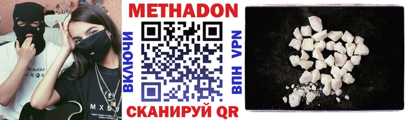 blacksprut зеркало  Абакан  МЕТАДОН methadone 