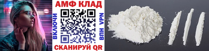 МЕТАМФЕТАМИН кристалл  наркошоп  Абакан 
