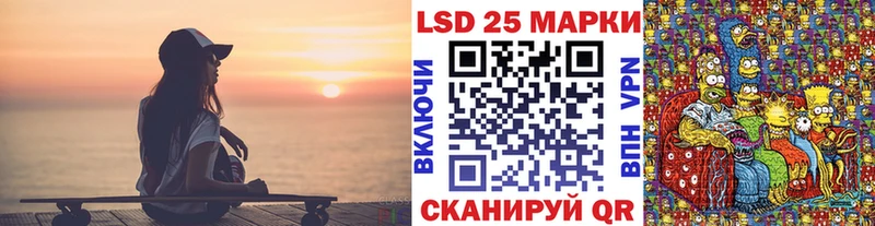 Марки N-bome 1,5мг  Абакан 