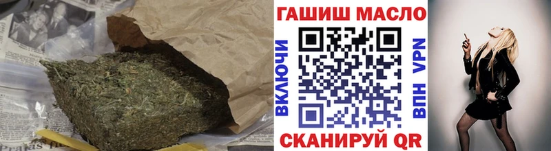 ТГК вейп  Абакан 