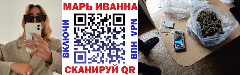 Каннабис VHQ  что такое   Абакан 
